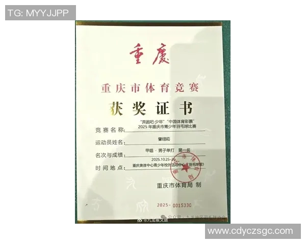 重庆羽毛球队在联合会杯积分榜上以68分稳居第一名展现强劲实力